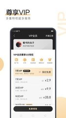 亚美官方app